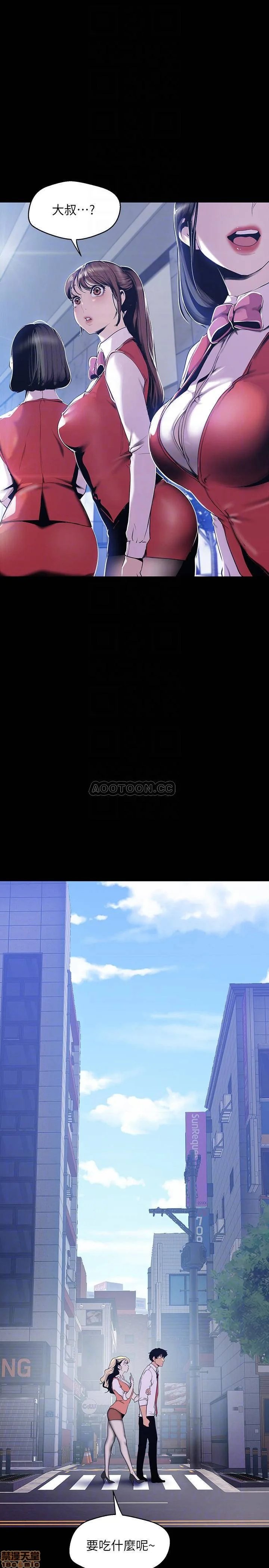 Chapter 72, page 13