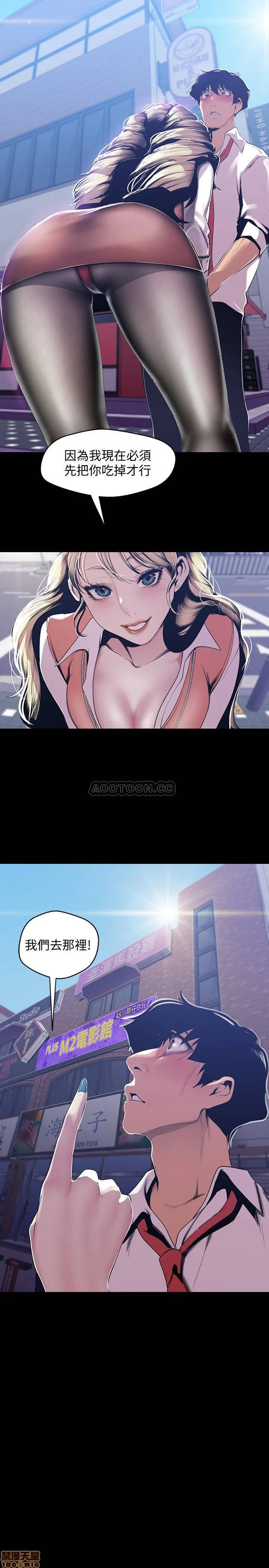 Chapter 72, page 24