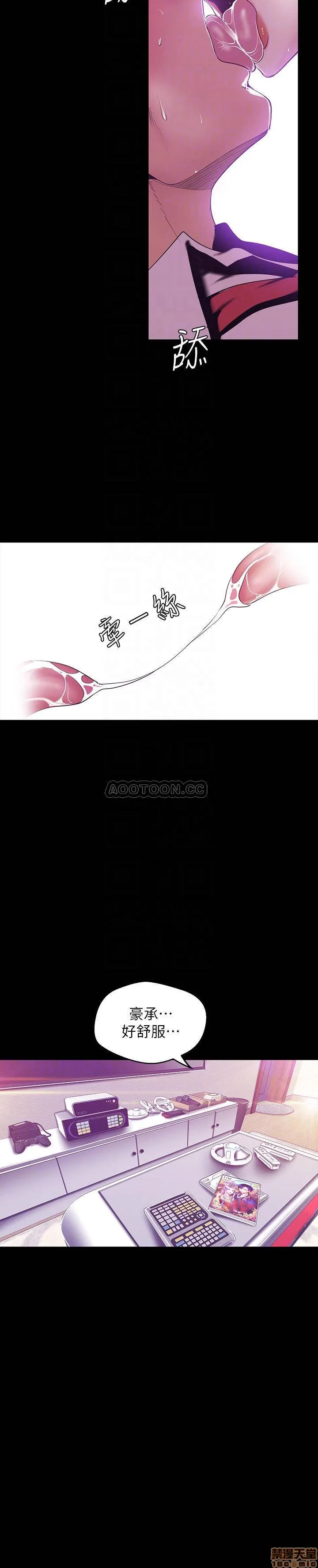 Chapter 73, page 18