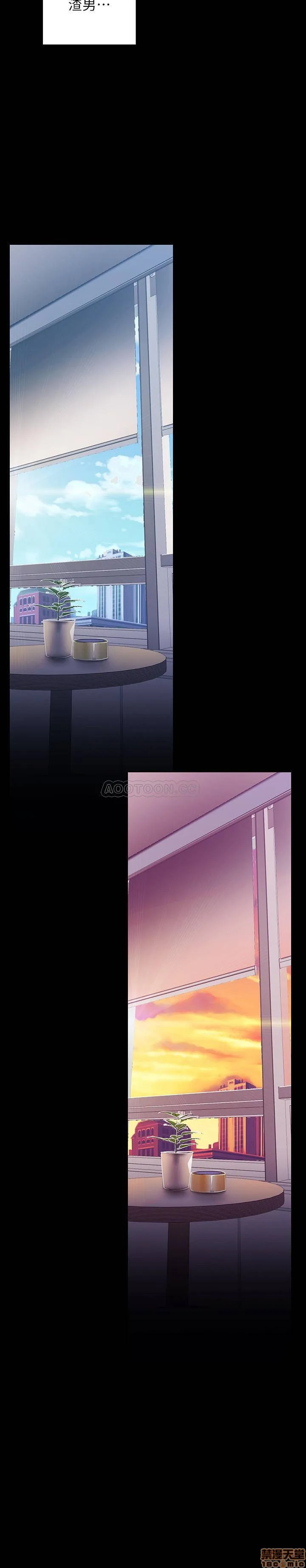 Chapter 74, page 20