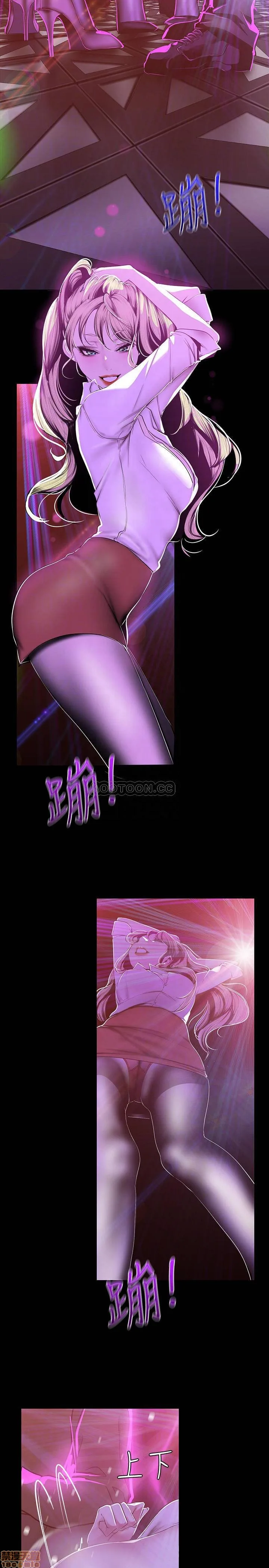 Chapter 76, page 4