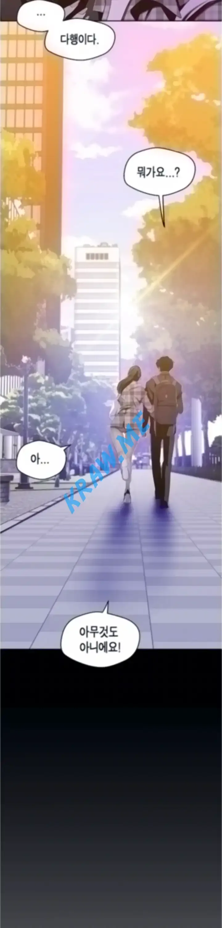 Chapter 79, page 13