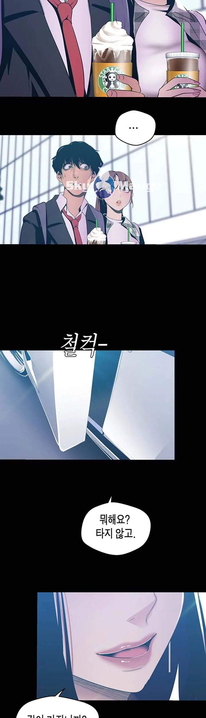 Chapter 80, page 2