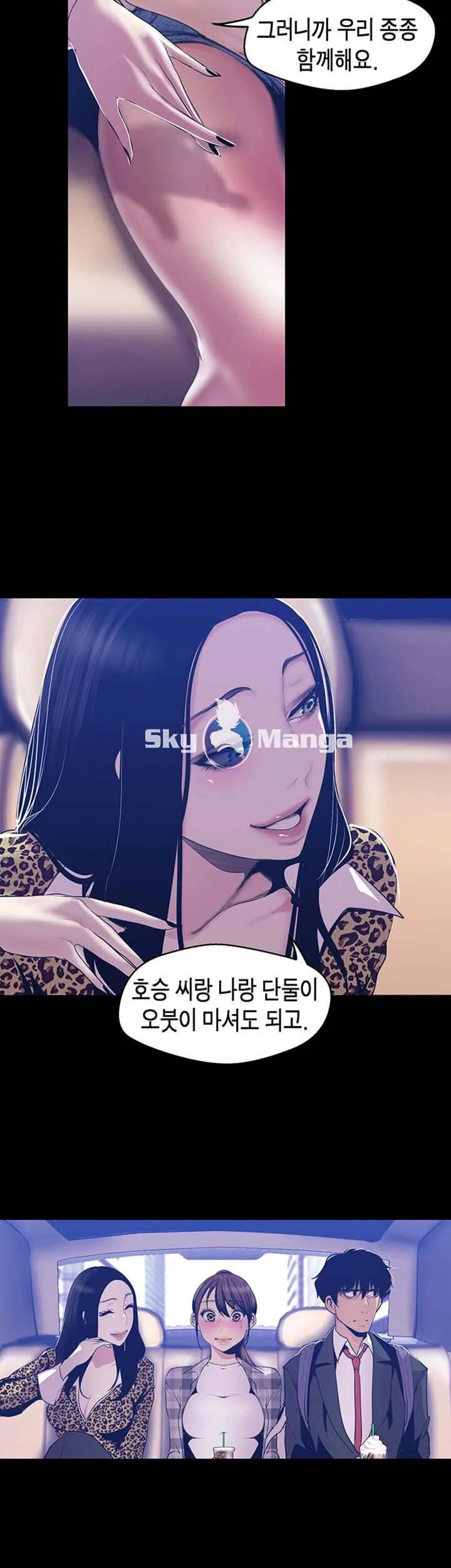 Chapter 80, page 15