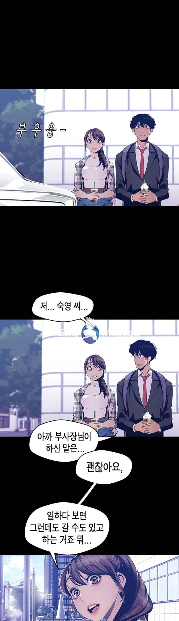 Chapter 80, page 19
