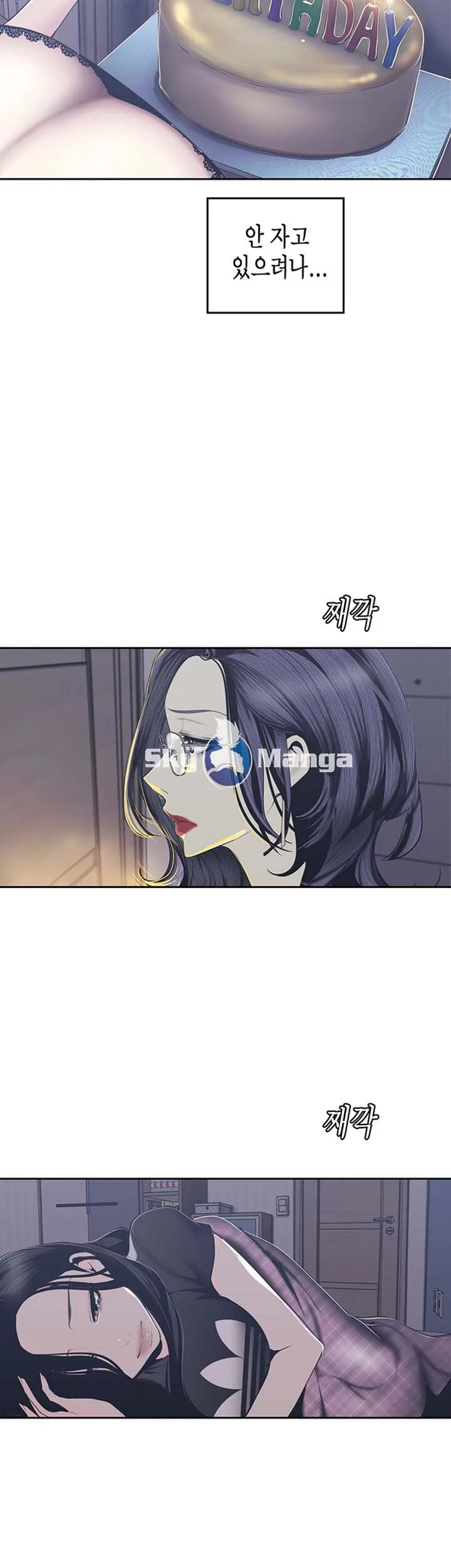 Chapter 80, page 31