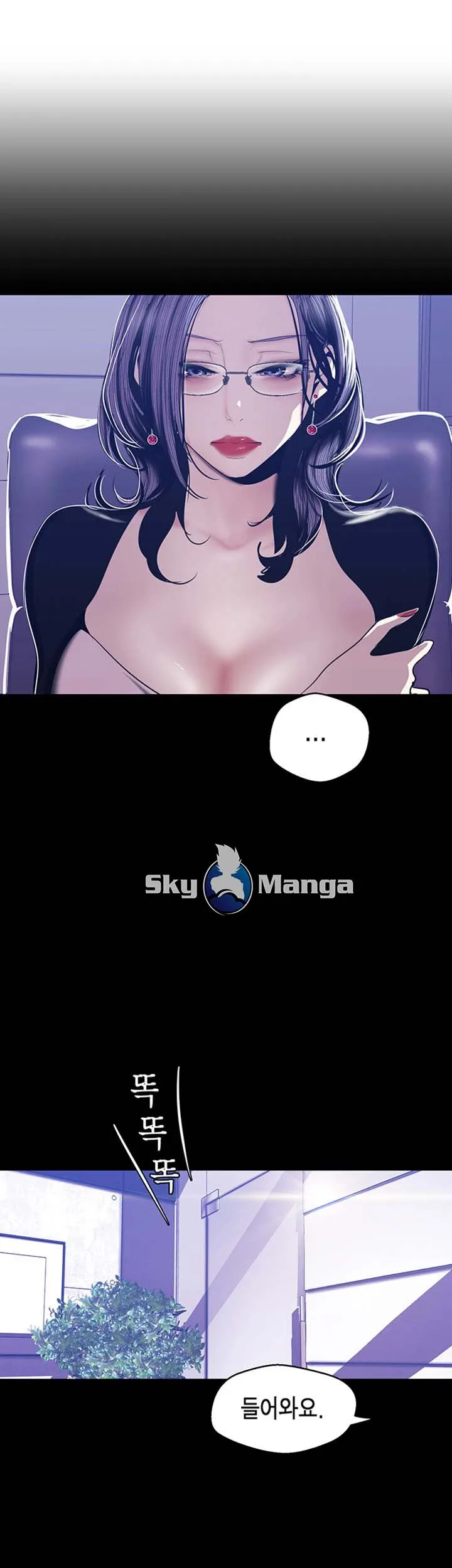 Chapter 80, page 34