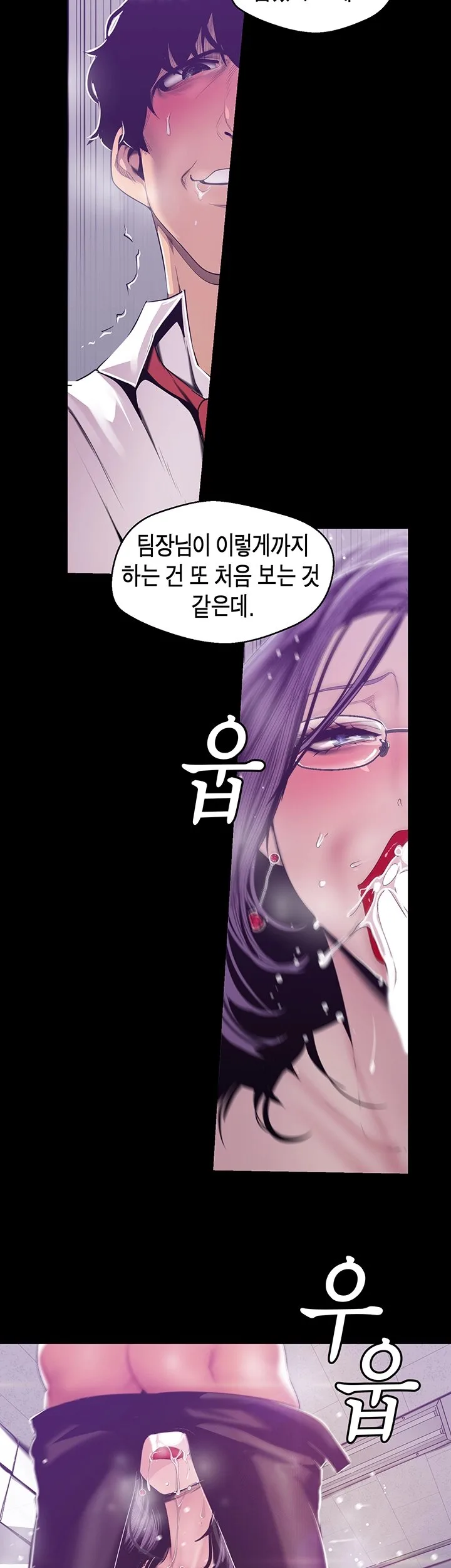 Chapter 81, page 20