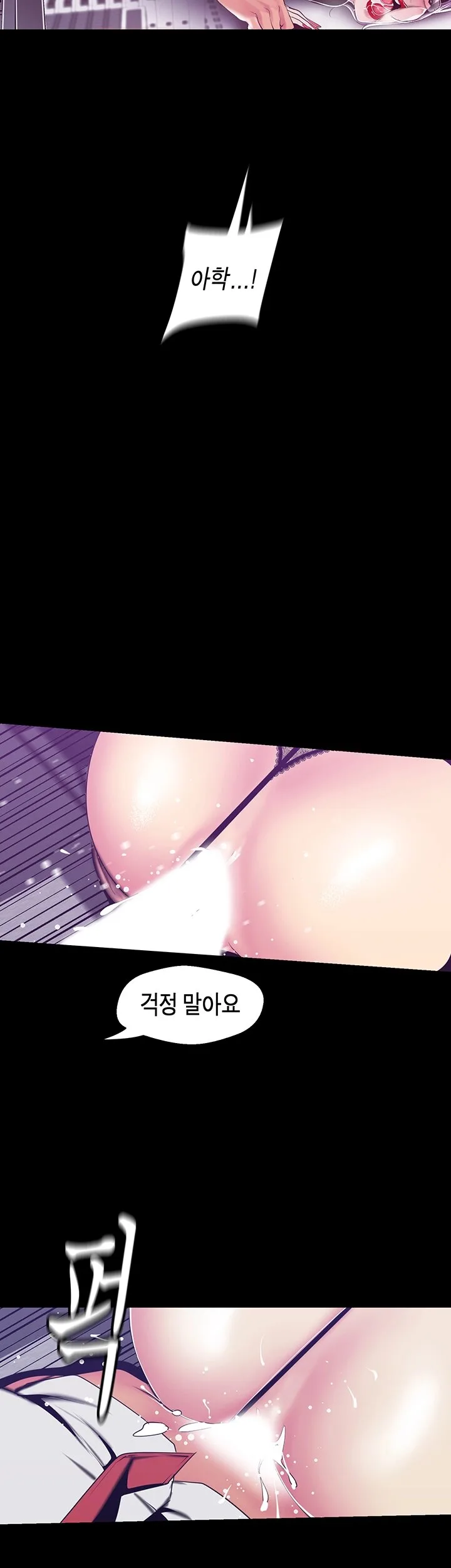 Chapter 81, page 32