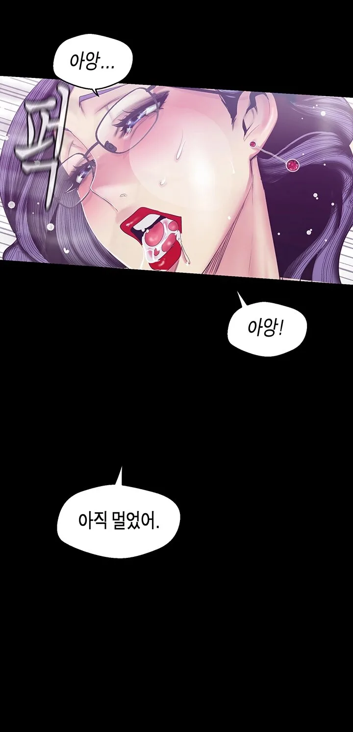 Chapter 81, page 38