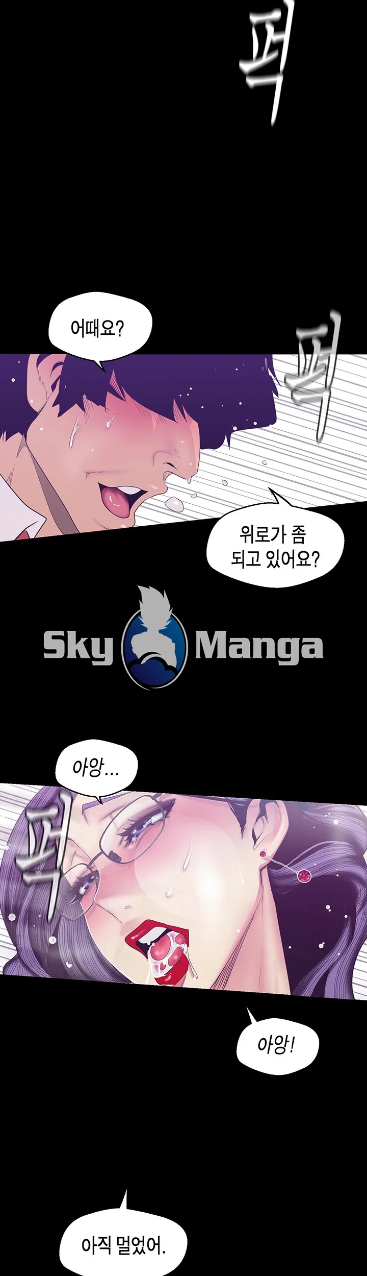 Chapter 82, page 2