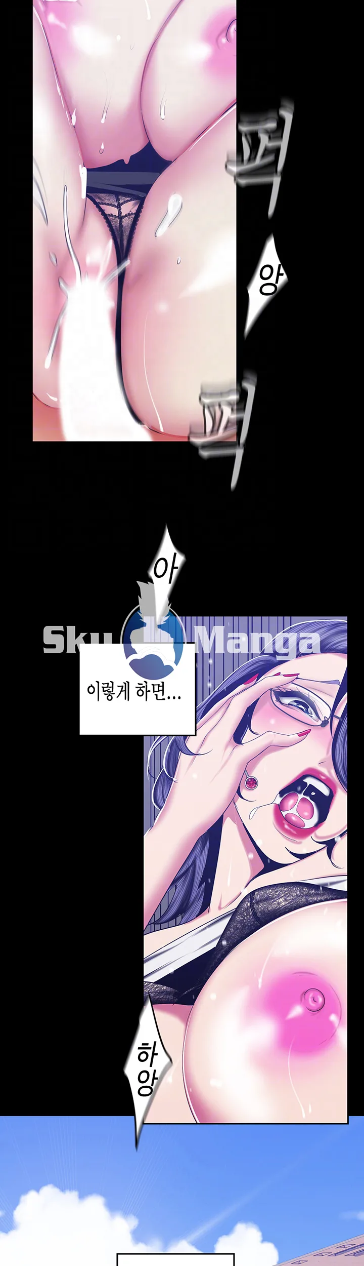 Chapter 82, page 12