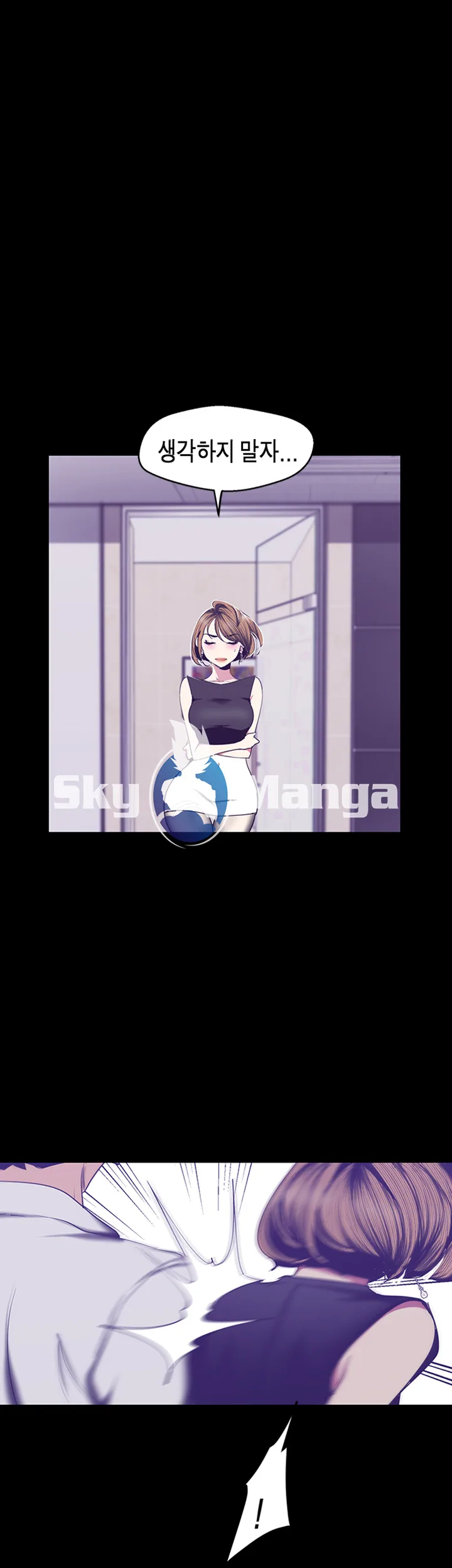Chapter 83, page 1