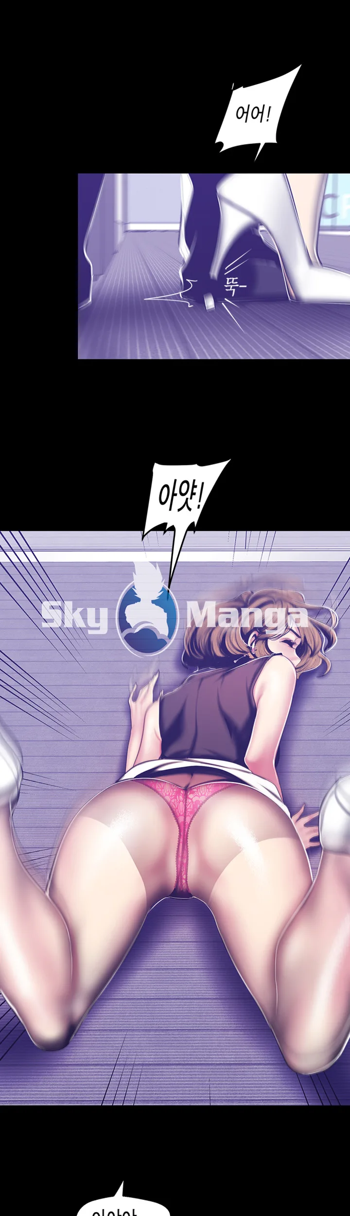 Chapter 83, page 2