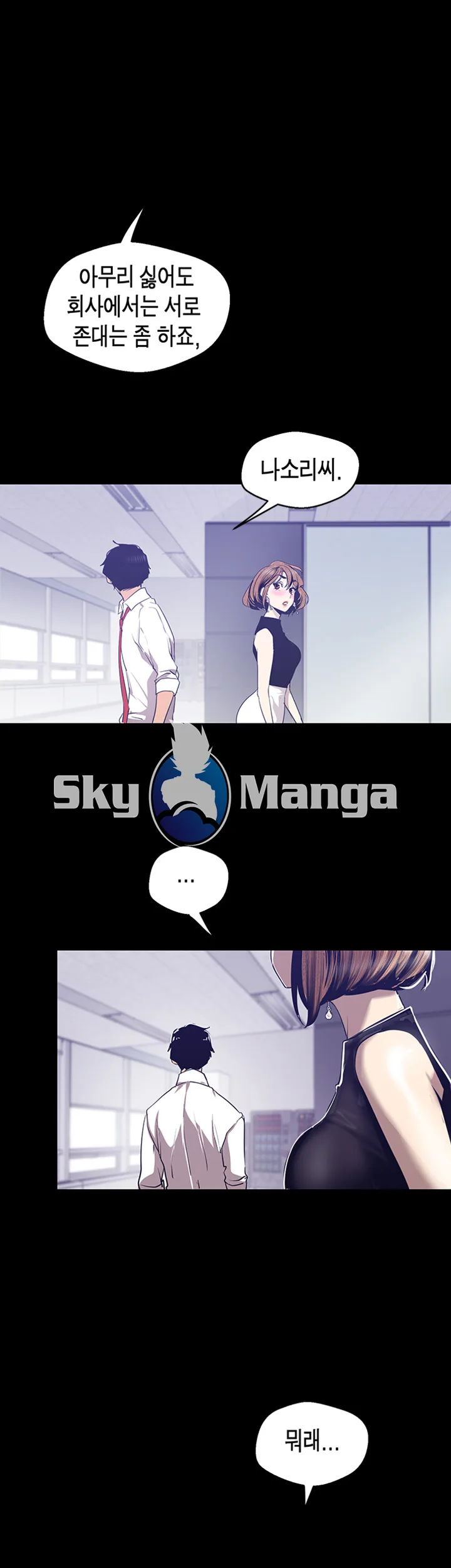 Chapter 83, page 10