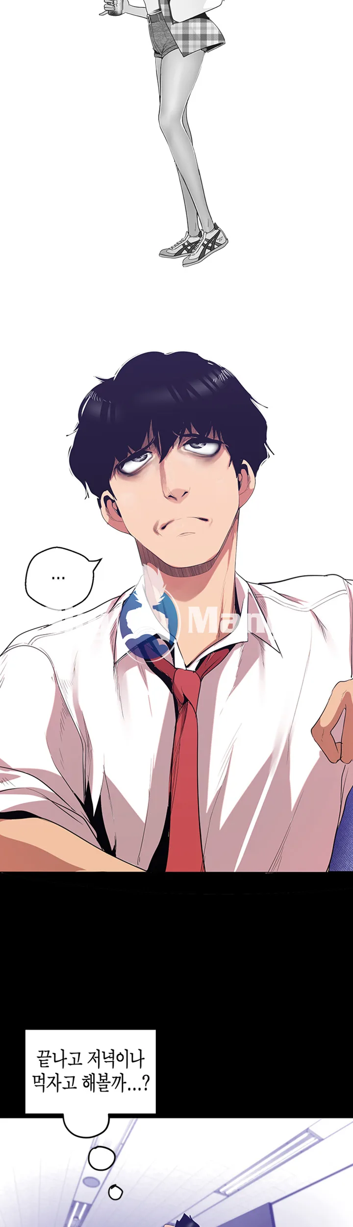 Chapter 83, page 16