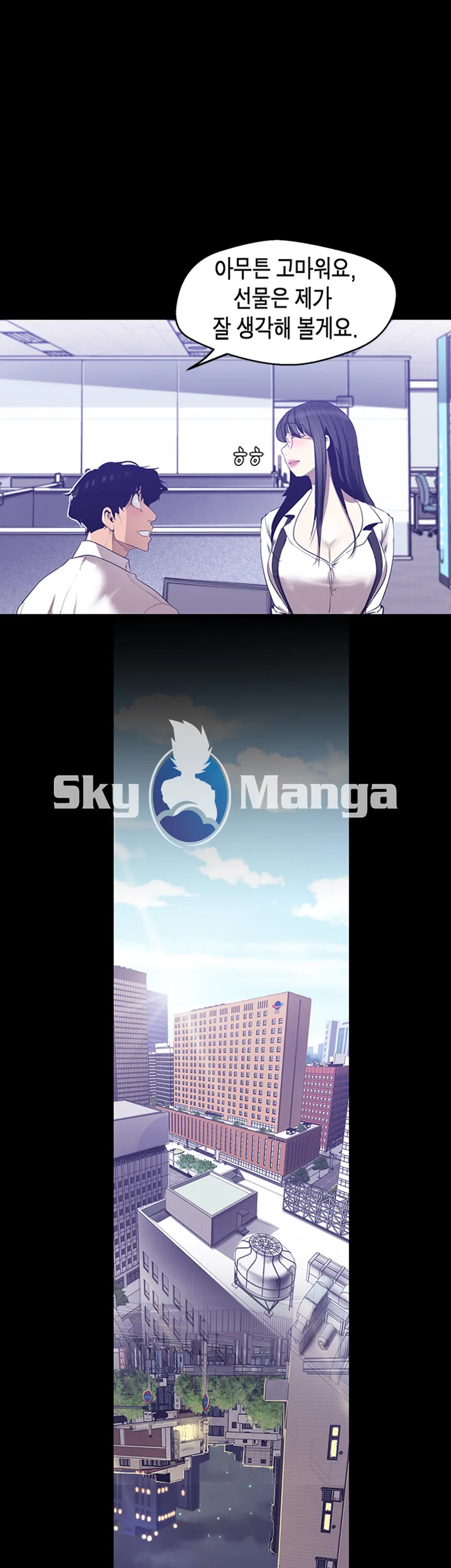 Chapter 83, page 29