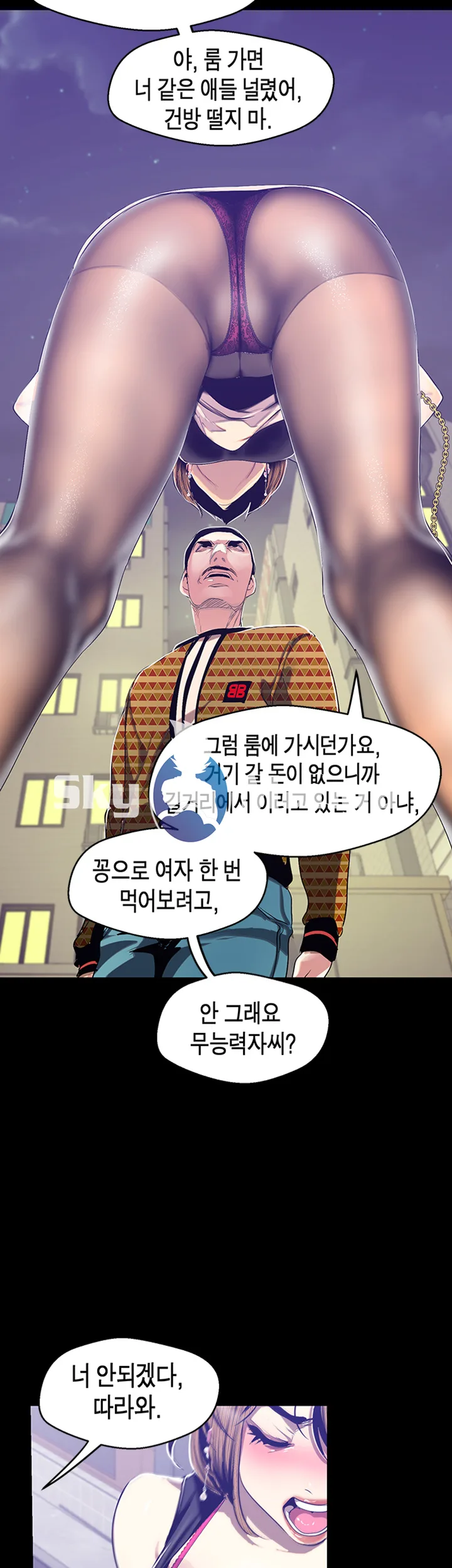 Chapter 83, page 36