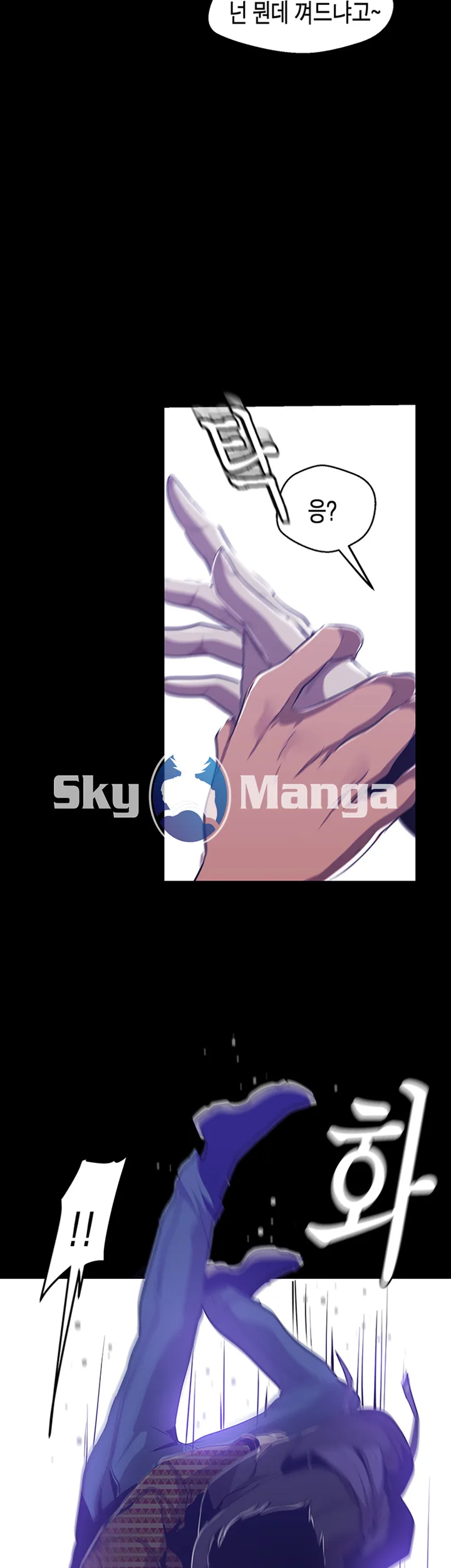 Chapter 83, page 42