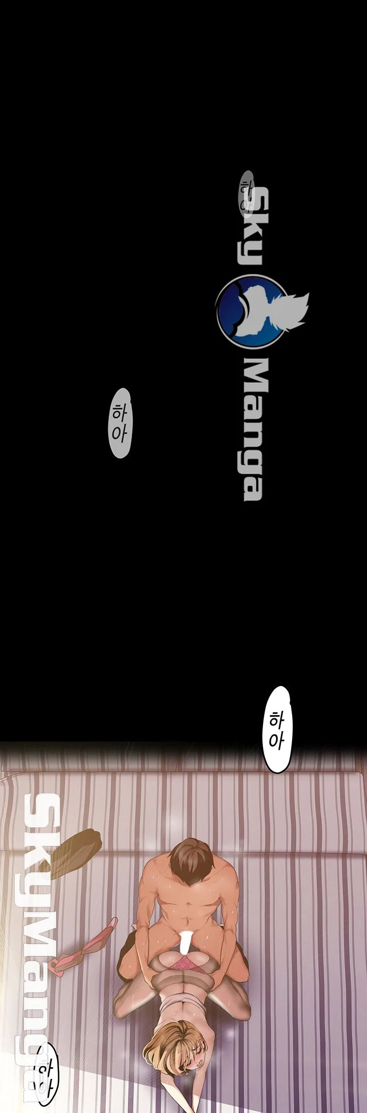 Chapter 86, page 1