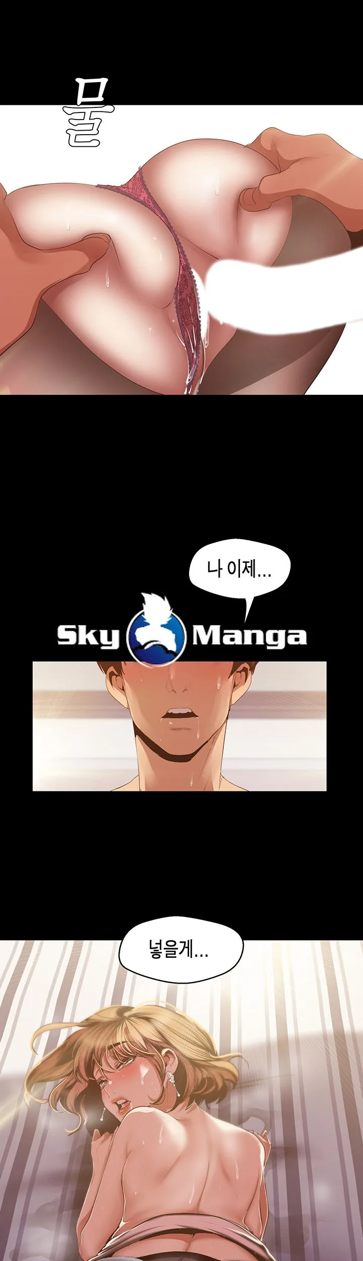 Chapter 86, page 47