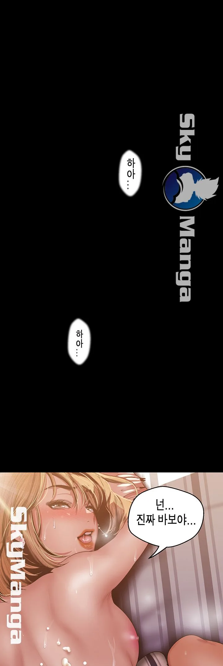 Chapter 87, page 1