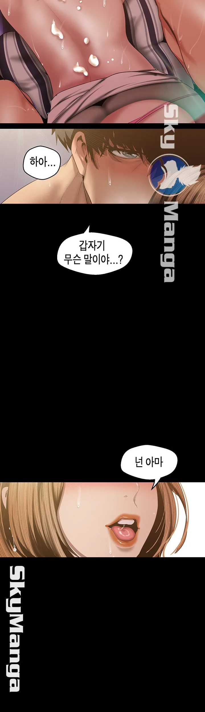 Chapter 87, page 2