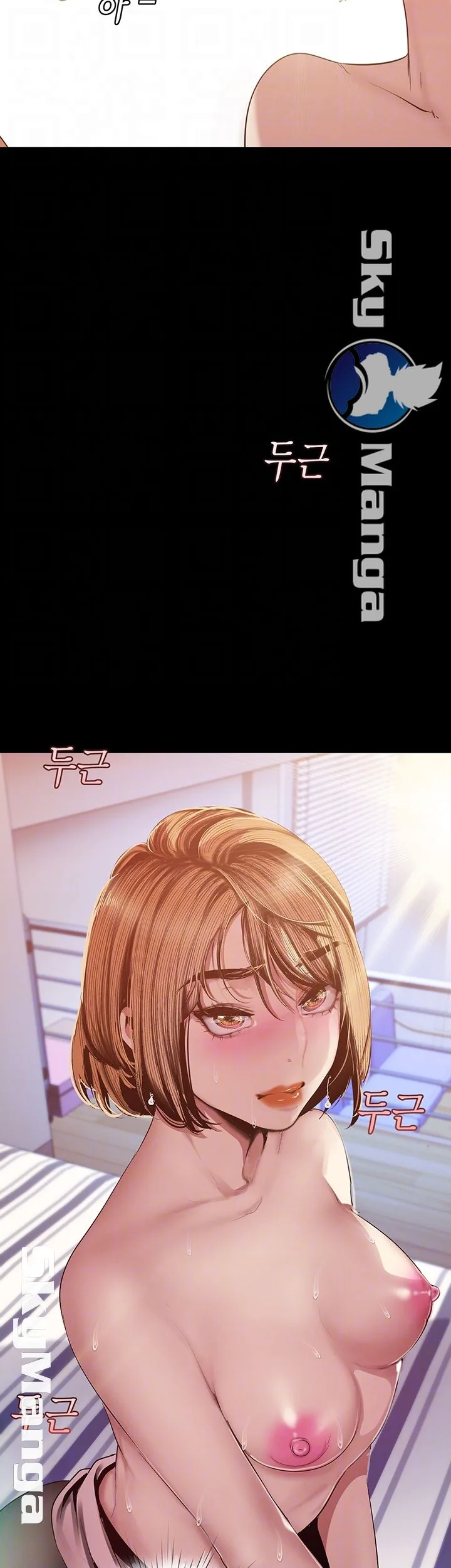 Chapter 87, page 6