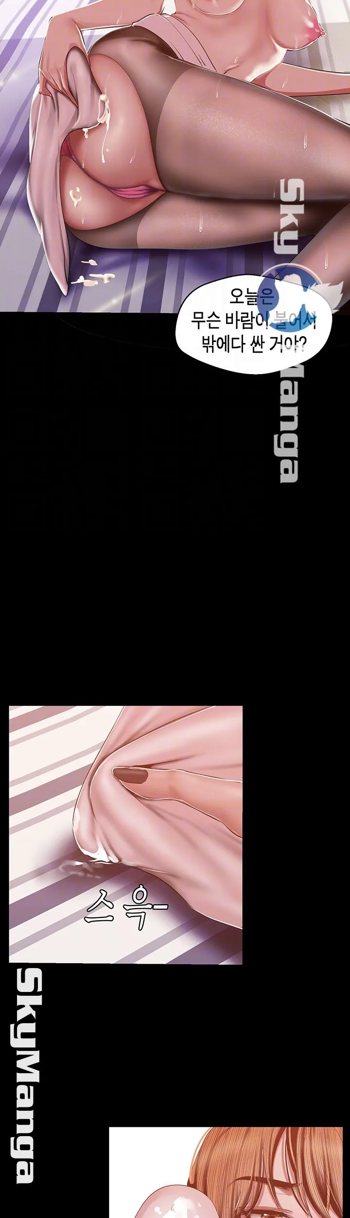 Chapter 87, page 14