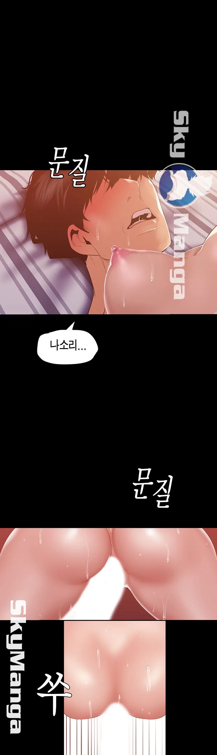 Chapter 87, page 32