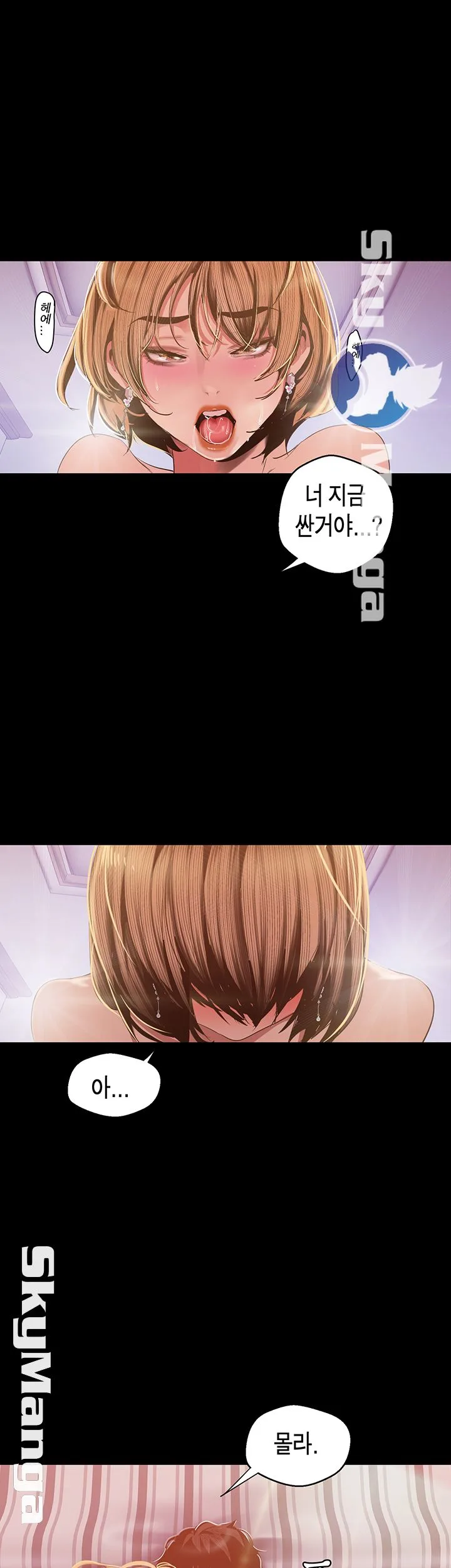Chapter 87, page 45