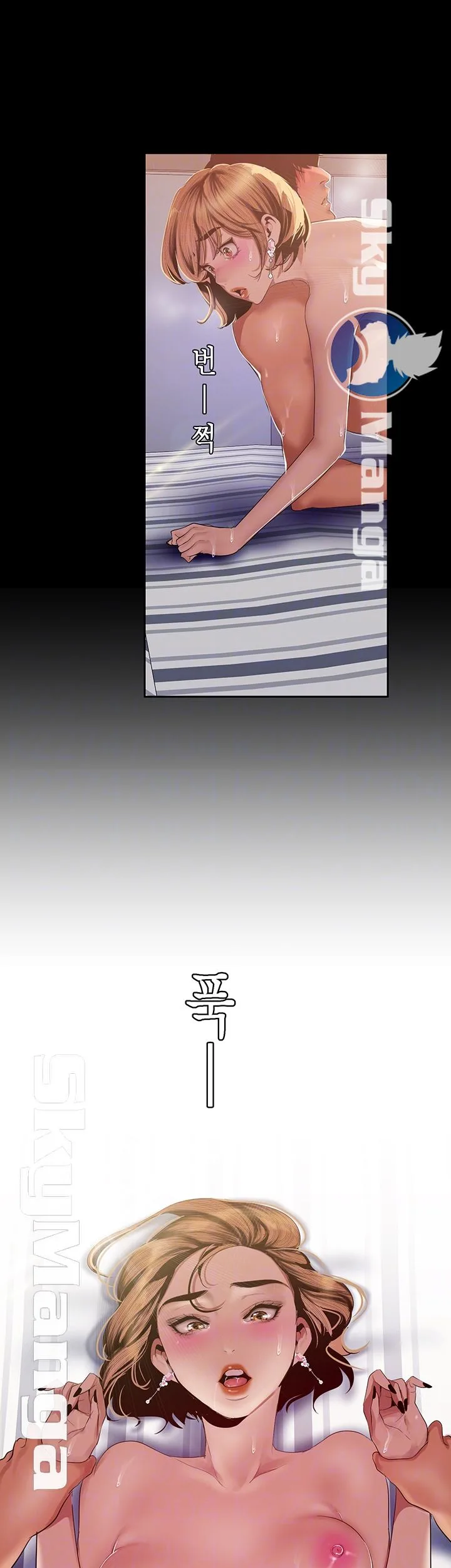 Chapter 88, page 8