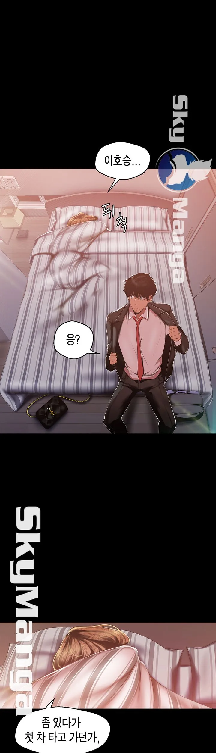 Chapter 88, page 27