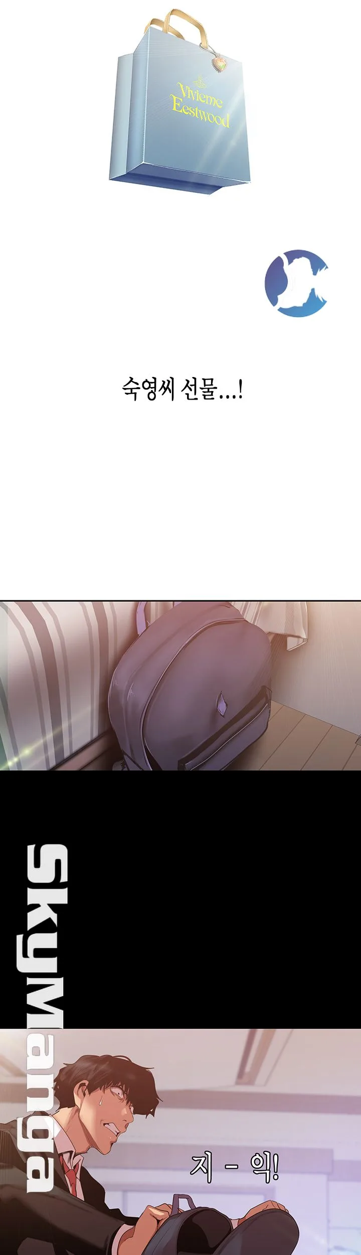 Chapter 88, page 30