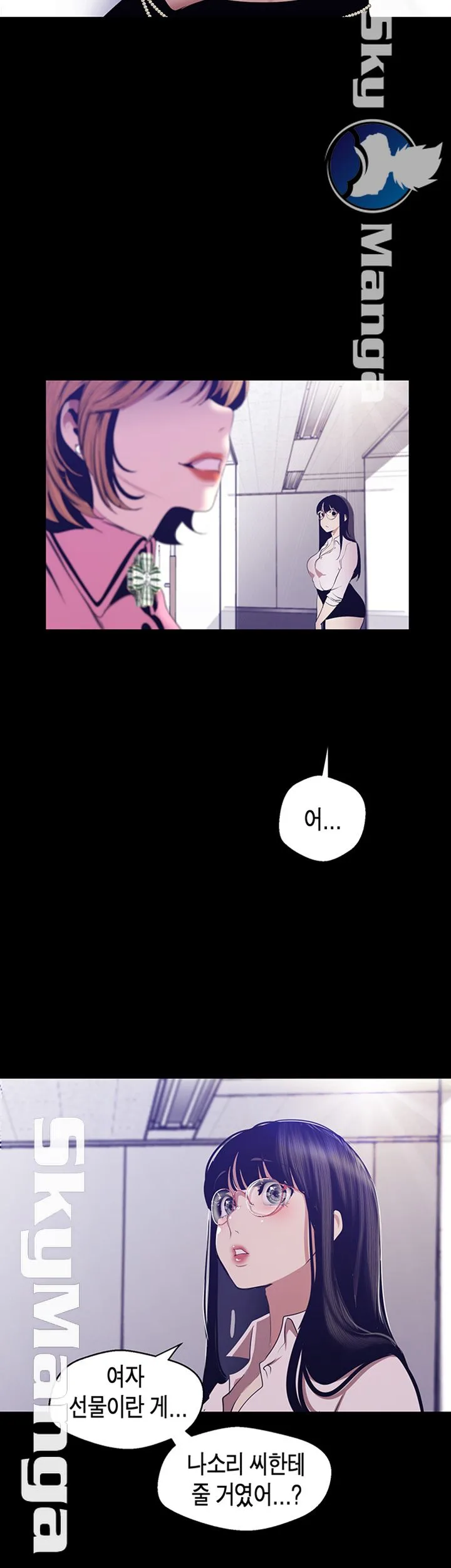 Chapter 89, page 23