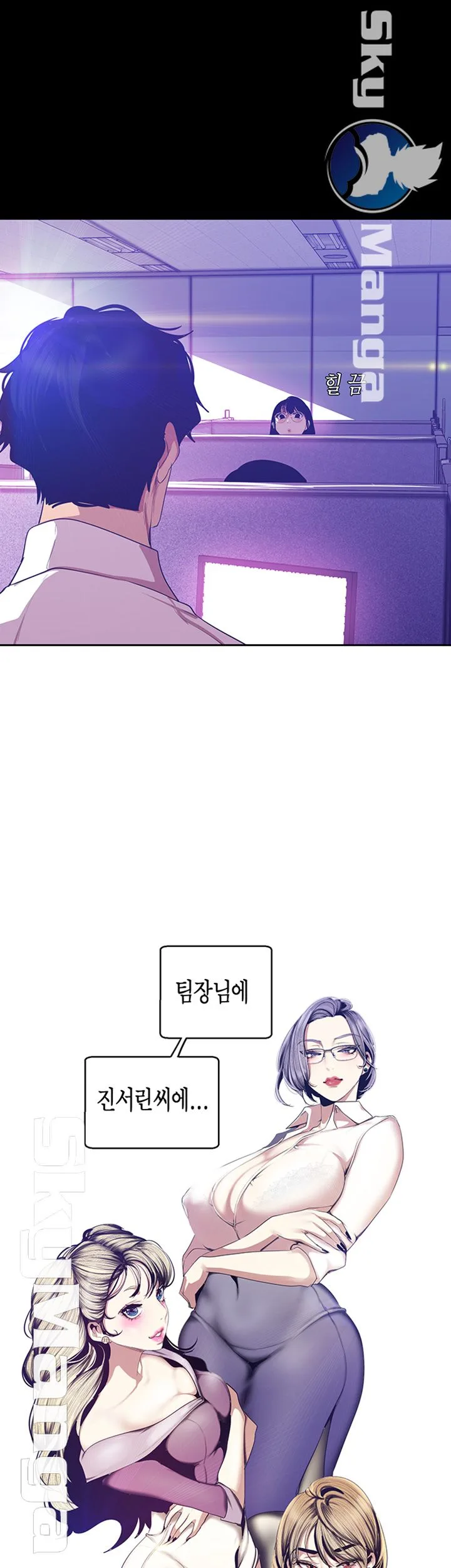 Chapter 89, page 25