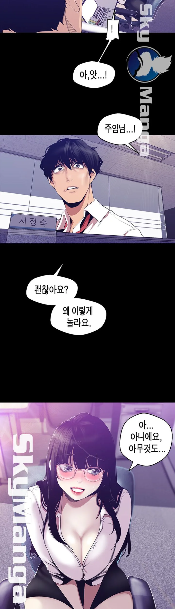 Chapter 89, page 31