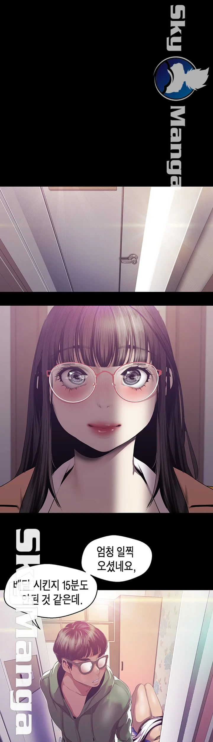 Chapter 90, page 26