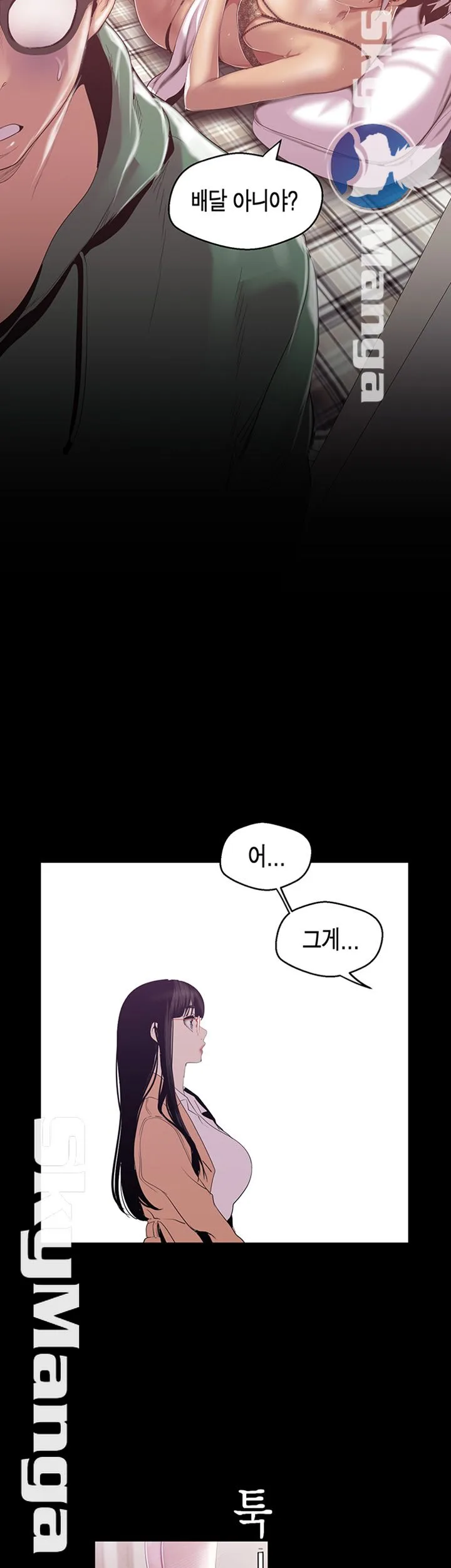 Chapter 90, page 29