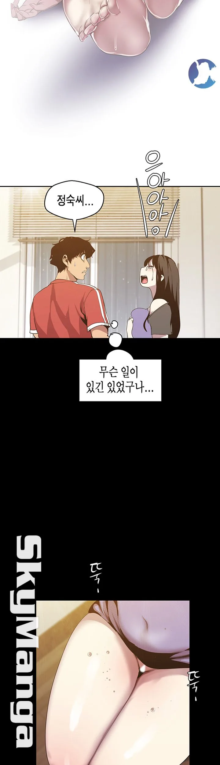 Chapter 91, page 22