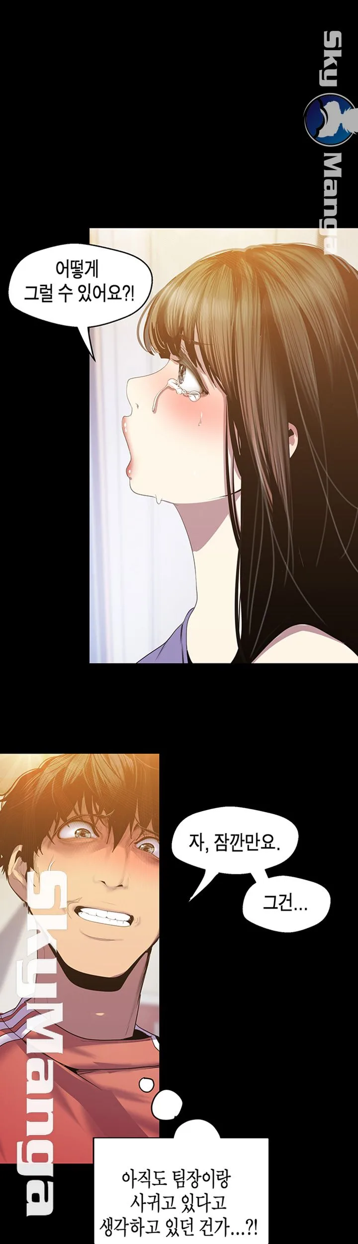 Chapter 91, page 25