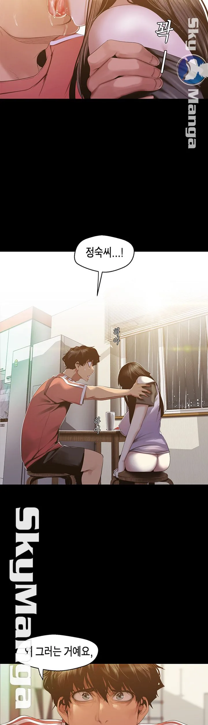 Chapter 91, page 33