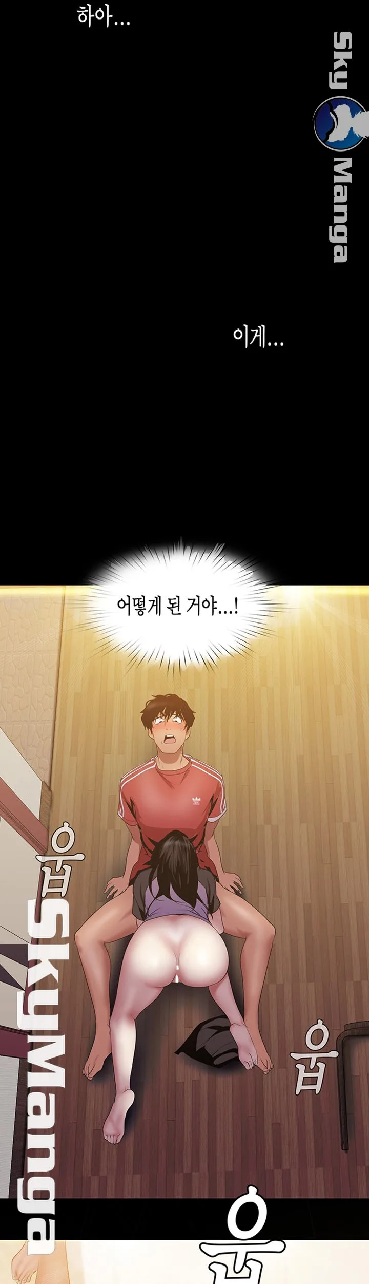 Chapter 91, page 44