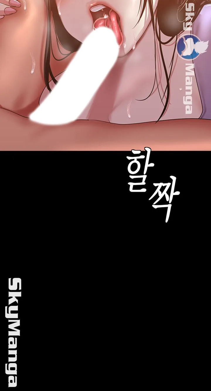 Chapter 92, page 11