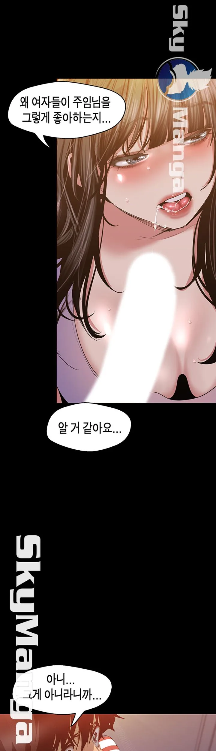 Chapter 92, page 15