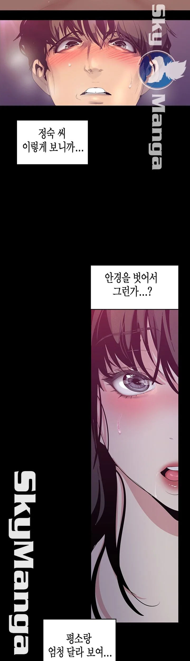 Chapter 92, page 19