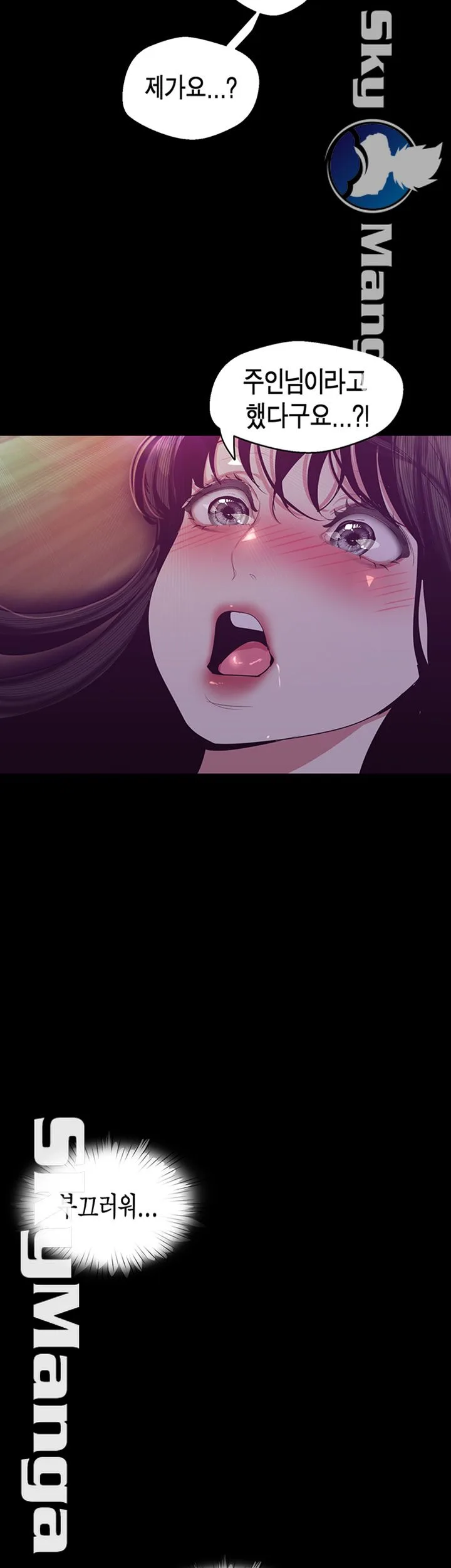 Chapter 92, page 27