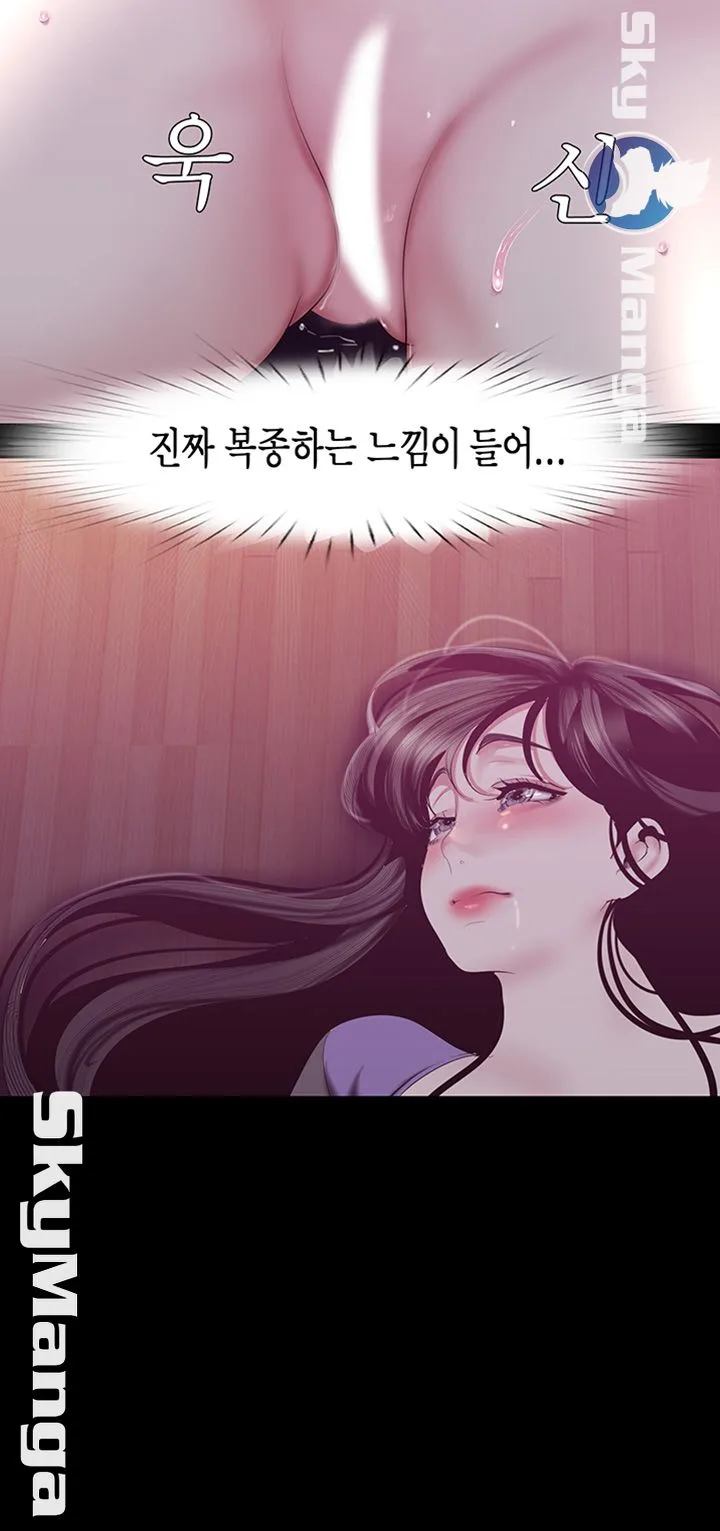 Chapter 92, page 29