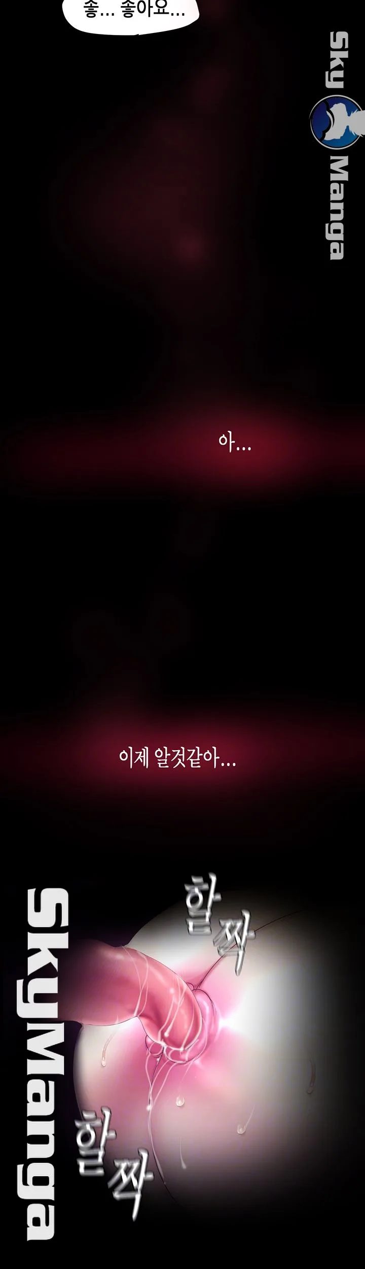 Chapter 93, page 14