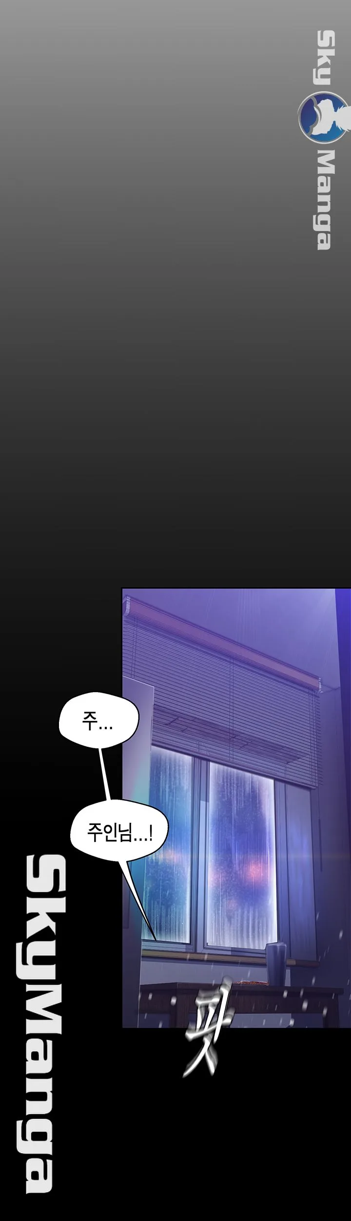 Chapter 93, page 22